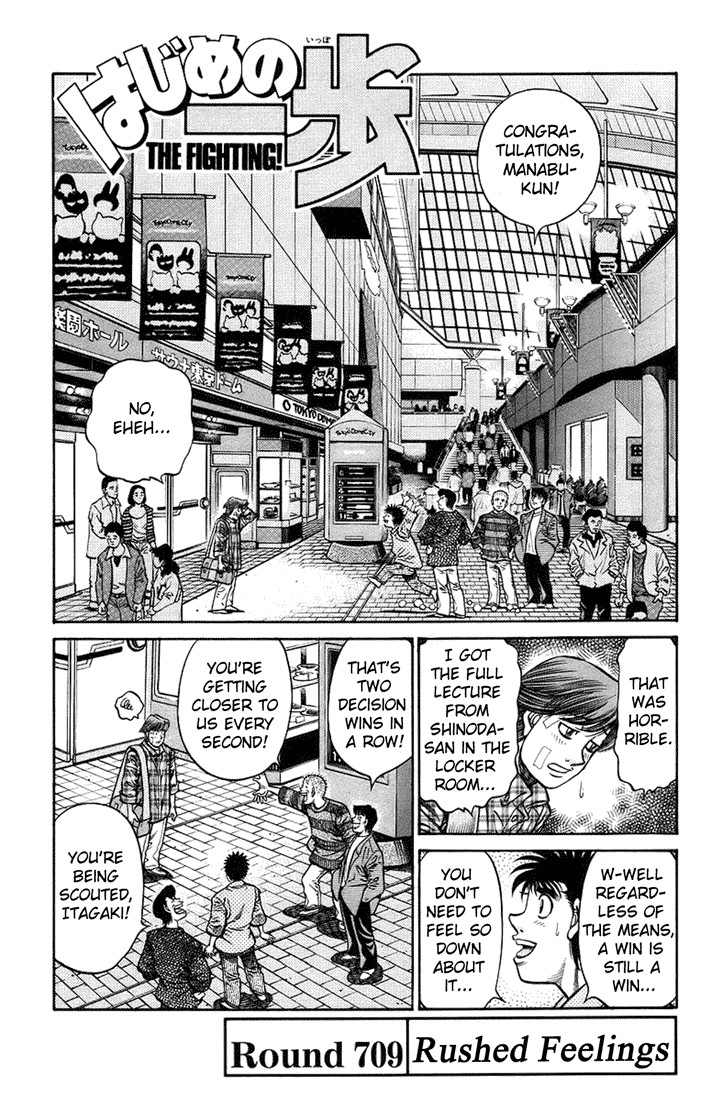 Hajime no Ippo Chapter 709 1